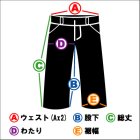 他の写真1: 【送料無料】CAPTAIN STREET EMB CAPST スウェットショーツ BLACK キャプテンストリート