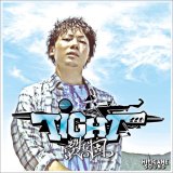 裂固 -TIGHT- レッコ