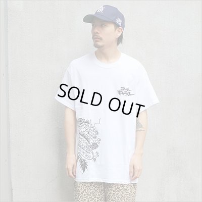 画像3: Koner Gallery コーナーギャラリー LAiNNY -DRAGON- Tシャツ WHITE