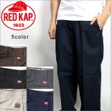 RED KAP レッドキャップ PT010 WORK PANTS 5カラー