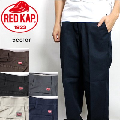 画像1: RED KAP レッドキャップ PT010 WORK PANTS 5カラー