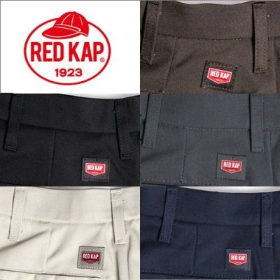 画像2: RED KAP レッドキャップ PT010 WORK PANTS 5カラー