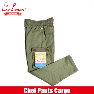 画像1: 【送料無料】COOKMAN クックマン Chef カーゴパンツ KHAKI