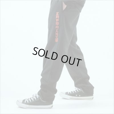 画像8: 【送料無料】CAPTAIN STREET CAPTAINST スウェットパンツ BLACK キャプテンストリート