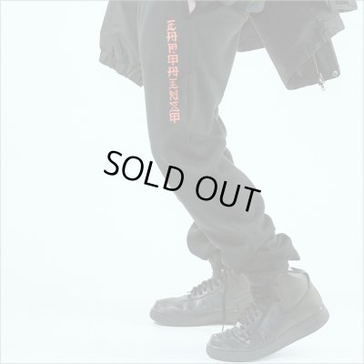 画像11: 【送料無料】CAPTAIN STREET CAPTAINST スウェットパンツ BLACK キャプテンストリート