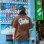 画像8: CAPTAIN STREET Can Tシャツ BROWN キャプテンストリート