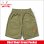 画像1: COOKMAN クックマン Chef ショーツ Front Pocket Ripstop OLIVE (1)