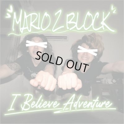 画像1: MARIO2BLOCK -I believe adventure- マリオツーブロック