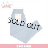 【送料無料】COOKMAN クックマン Chef パンツ DENIM L.BLUE