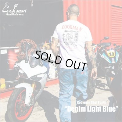 画像6: 【送料無料】COOKMAN クックマン Chef パンツ DENIM L.BLUE