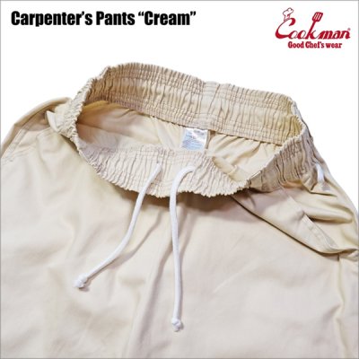 画像3: 【送料無料】COOKMAN クックマン Carpenter's パンツ CREAM