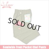 【送料無料】COOKMAN クックマン Semiwide Chef パンツ Front Pocket Duck Canvas OLIVE