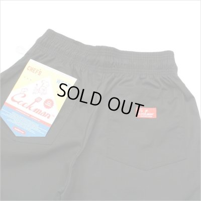 画像5: COOKMAN クックマン Chef ショーツ Front Pocket Ripstop BLACK