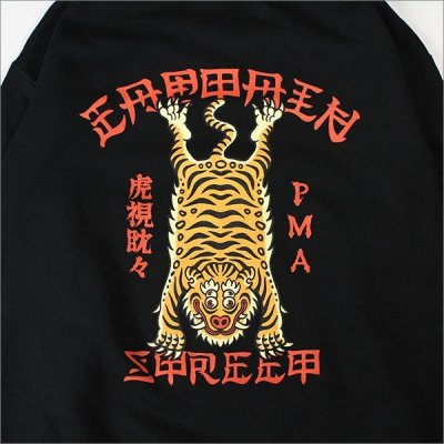 画像5: 【送料無料】CAPTAIN STREET Tiger クルーネックスウェット BLACK キャプテンストリート