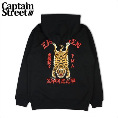 画像1: 【送料無料】CAPTAIN STREET Tiger P/Oパーカー BLACK キャプテンストリート