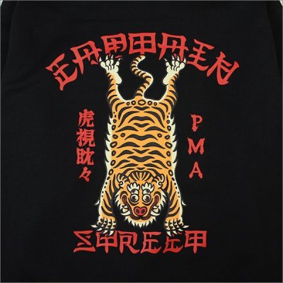 画像5: 【送料無料】CAPTAIN STREET Tiger P/Oパーカー BLACK キャプテンストリート