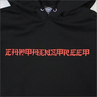 画像6: 【送料無料】CAPTAIN STREET Tiger P/Oパーカー BLACK キャプテンストリート