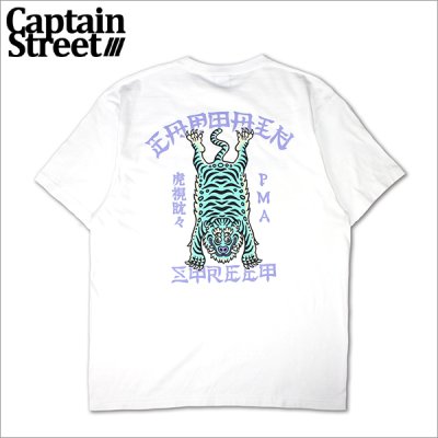 画像1: CAPTAIN STREET Tiger Tシャツ WHITE キャプテンストリート