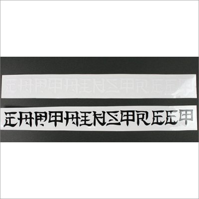 画像1: CAPTAIN STREET Kanji Logo カッティングステッカー 2カラー キャプテンストリート