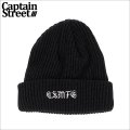 CAPTAIN STREET CSMFG ニットキャップ BLACK キャプテンストリート