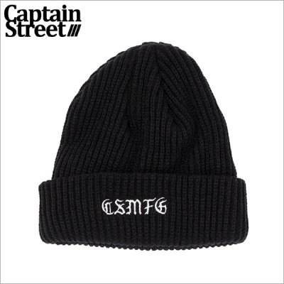 画像1: CAPTAIN STREET CSMFG ニットキャップ BLACK キャプテンストリート