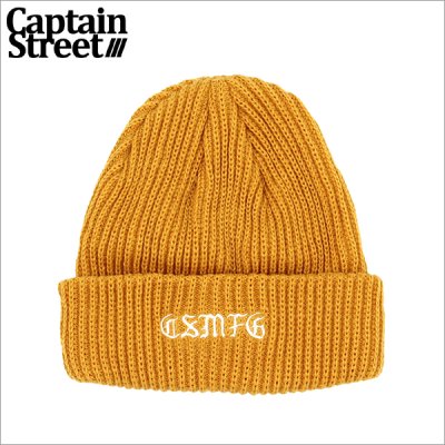 画像1: CAPTAIN STREET CSMFG ニットキャップ MUSTARDキャプテンストリート