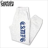 【送料無料】CAPTAIN STREET CSMFG スウェットパンツ ASH キャプテンストリート