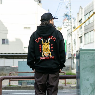 画像3: 【送料無料】CAPTAIN STREET Tiger P/Oパーカー BLACK キャプテンストリート