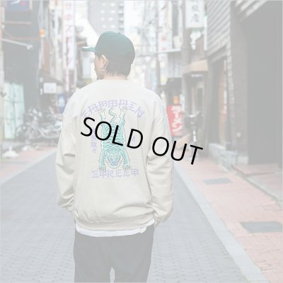 画像3: 【送料無料】CAPTAIN STREET Tiger クルーネックスウェット SAND キャプテンストリート