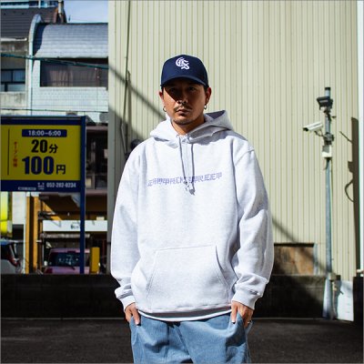 画像3: 【送料無料】CAPTAIN STREET Tiger P/Oパーカー ASH キャプテンストリート