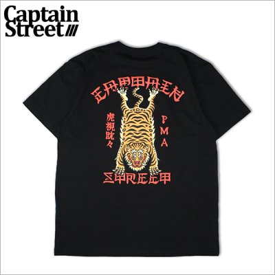 画像1: CAPTAIN STREET Tiger Tシャツ BLACK キャプテンストリート