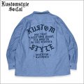 【送料無料】KustomStyle カスタムスタイル ROOTED IN THE STREETS L/Sシャツ CHAMBRAY