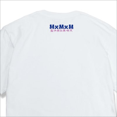 画像5: MxMxM マジカルモッシュミスフィッツ ねこどくろ Tシャツ WHITE