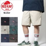 RED KAP レッドキャップ 7.5oz ショートパンツ 6カラー