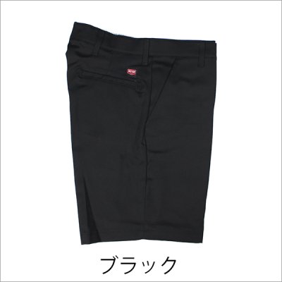 画像2: RED KAP レッドキャップ 7.5oz ショートパンツ 6カラー