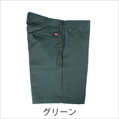 画像7: RED KAP レッドキャップ 7.5oz ショートパンツ 6カラー