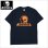画像1: 【送料無料】SKULL SKATES スカルスケーツ UNION76 Tシャツ NAVY/ORANGE (1)
