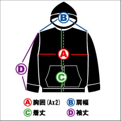 画像1: 【送料無料】CAPTAIN STREET Tiger P/Oパーカー BLACK キャプテンストリート