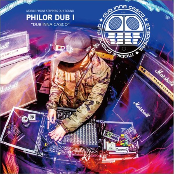 画像1: PHILOR DUB I -DUB INNA CASCO- ヒロダブアイ (1)