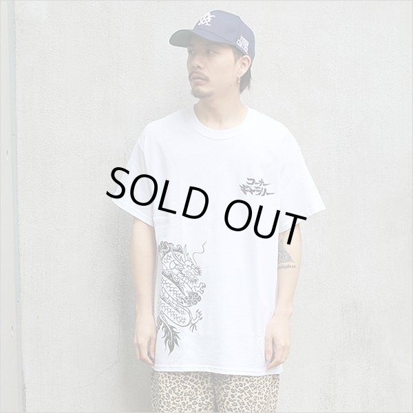 画像3: Koner Gallery コーナーギャラリー LAiNNY -DRAGON- Tシャツ WHITE (3)