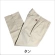 画像4: RED KAP レッドキャップ PT010 WORK PANTS 5カラー (4)