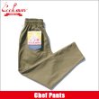 画像1: COOKMAN クックマン Chef パンツ OLIVE (1)