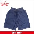 画像1: COOKMAN クックマン Chef ショーツ DENIM NAVY (1)