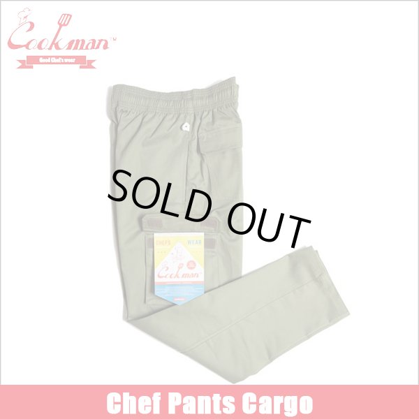 画像1: 【送料無料】COOKMAN クックマン Chef カーゴパンツ KHAKI (1)