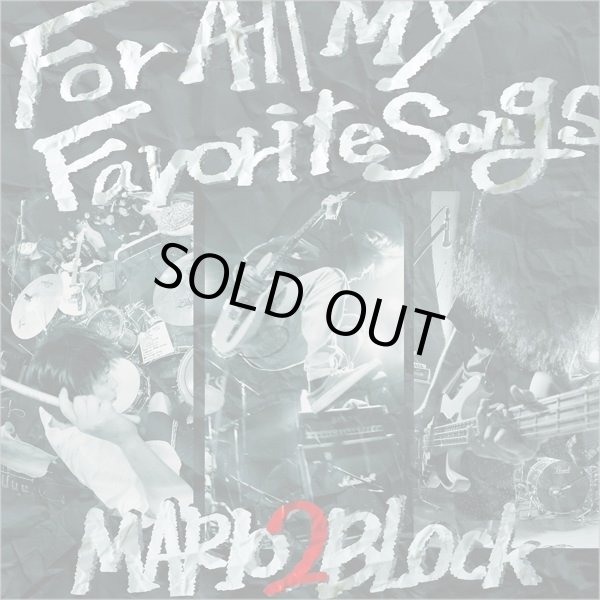画像1: MARIO2BLOCK -For All My Favorite Songs- マリオツーブロック (1)