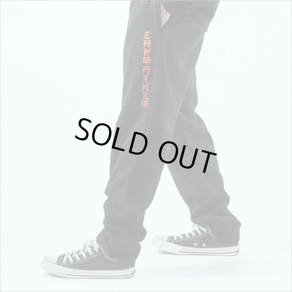 画像8: 【送料無料】CAPTAIN STREET CAPTAINST スウェットパンツ BLACK キャプテンストリート (8)