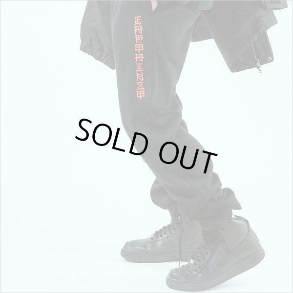 画像11: 【送料無料】CAPTAIN STREET CAPTAINST スウェットパンツ BLACK キャプテンストリート (11)