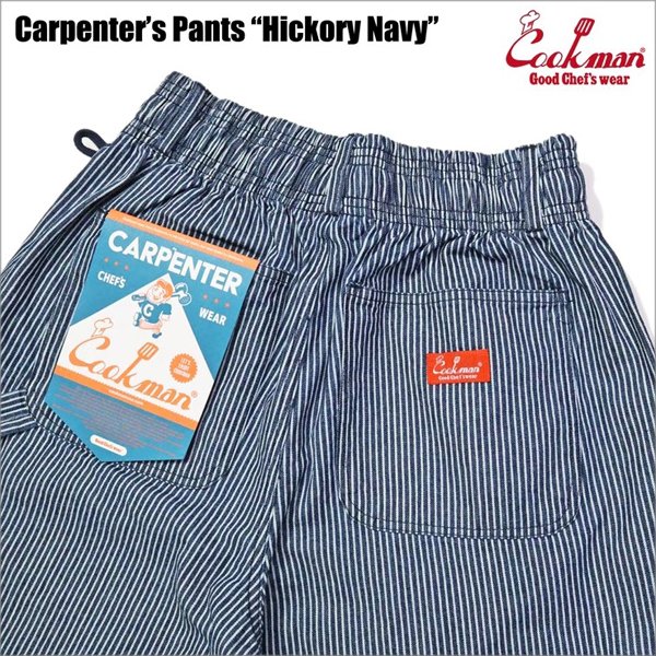 画像4: 【送料無料】COOKMAN クックマン Carpenter's パンツ HICKORY NAVY (4)