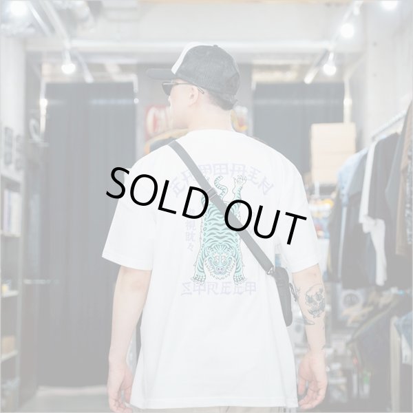 画像12: CAPTAIN STREET Tiger Tシャツ WHITE キャプテンストリート (12)