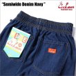 画像4: 【送料無料】COOKMAN クックマン Semiwide Chef パンツ DENIM (4)